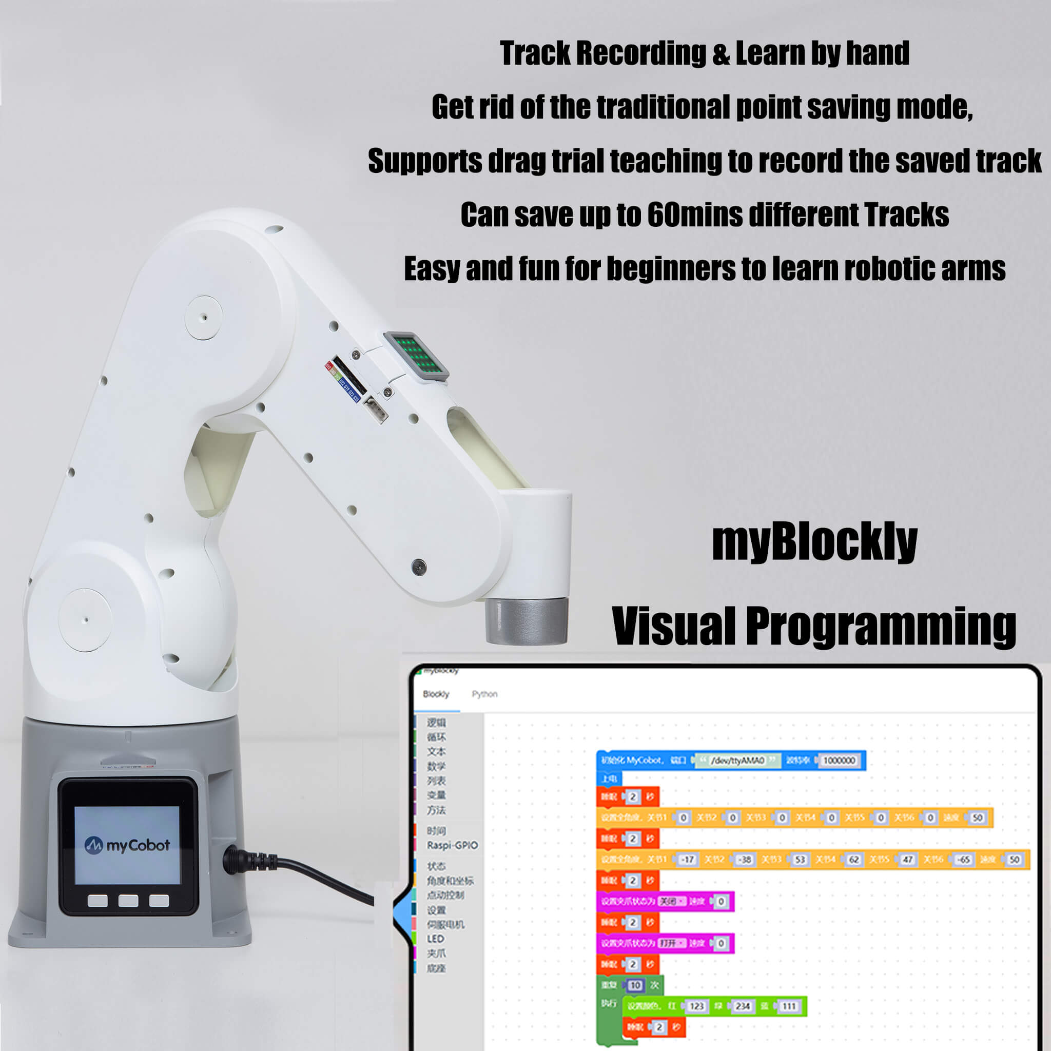 Elephant Robotics myPalletizer 260 M5Stack - The Most Compact 4-Axis Robotic Arm (Dual Screen Version)